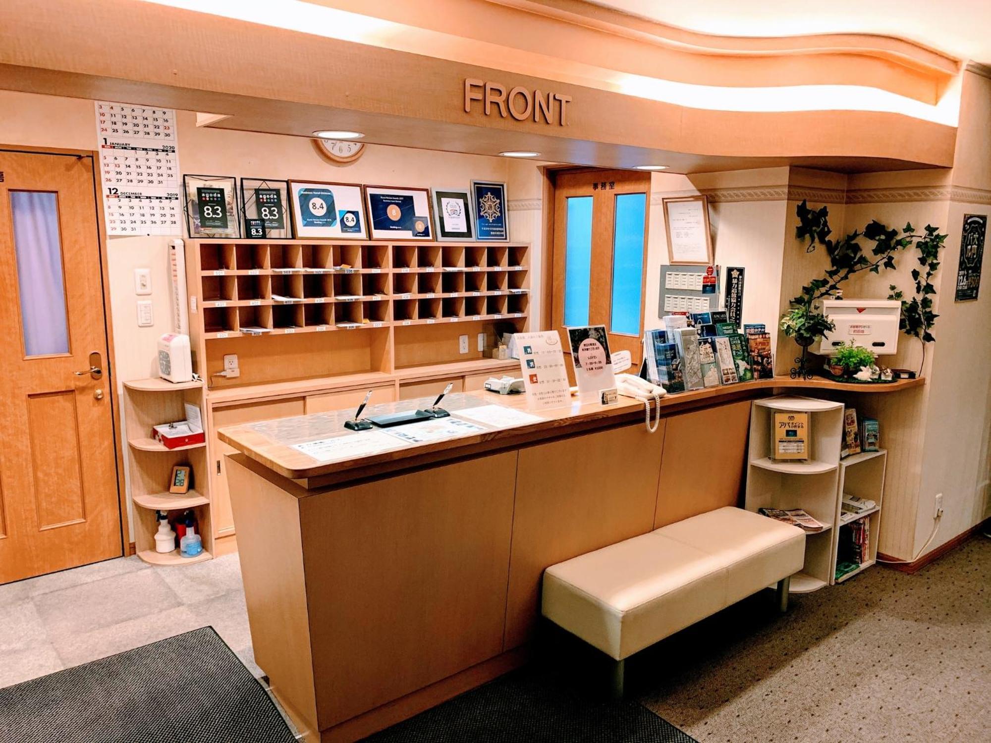 Business Hotel Ekimae Hakodate Luaran gambar