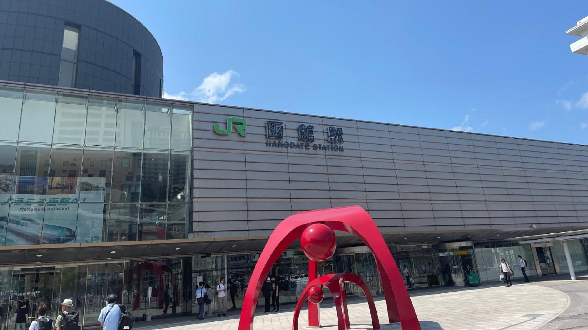 Business Hotel Ekimae Hakodate Luaran gambar