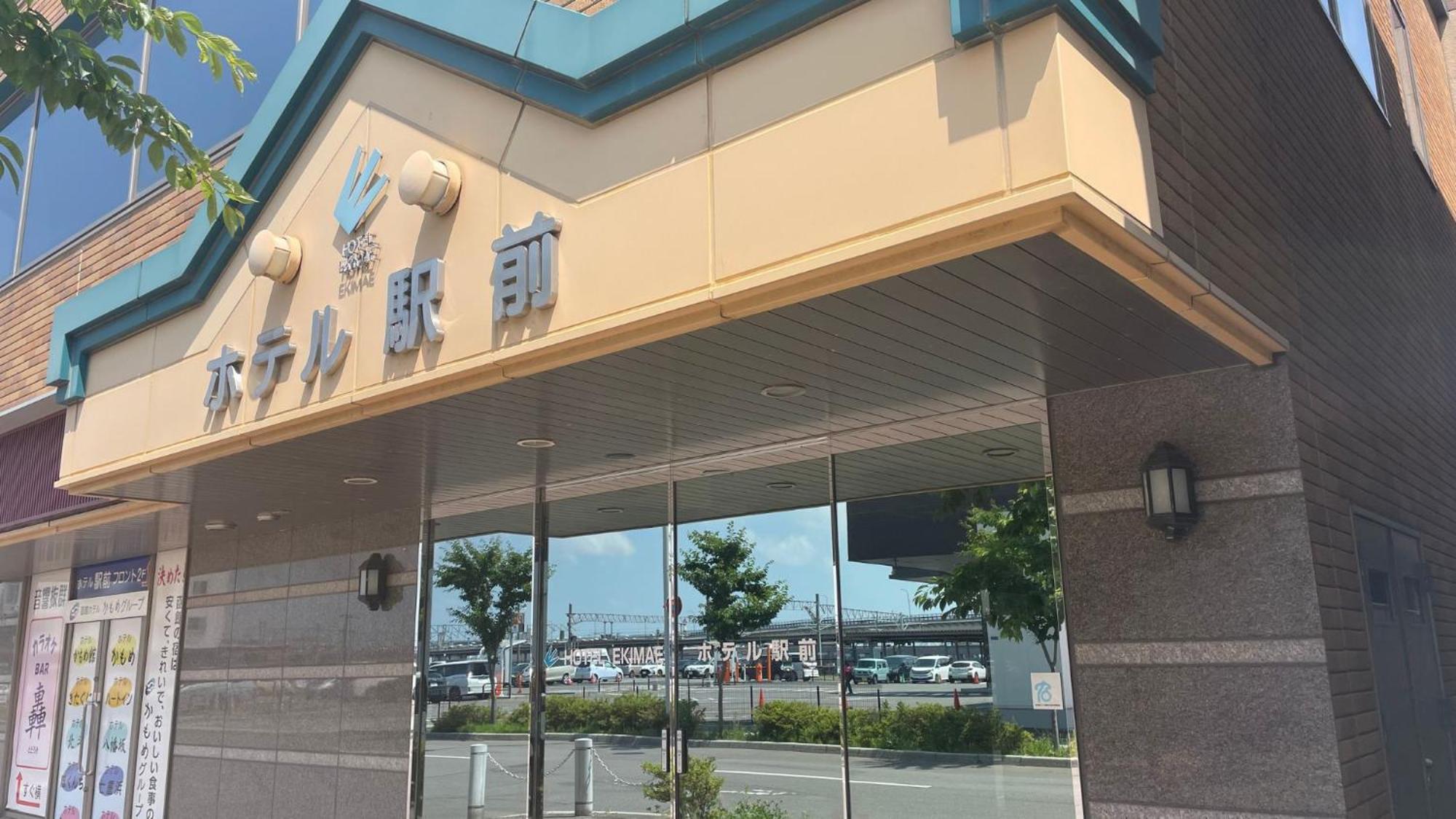 Business Hotel Ekimae Hakodate Luaran gambar